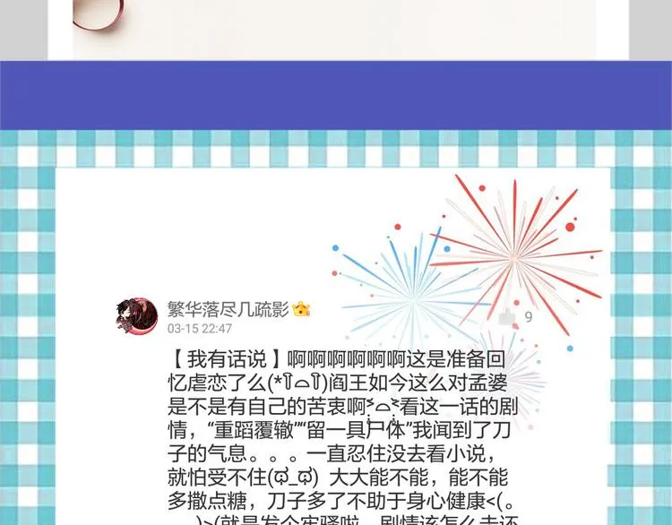 中奖公告 第3页