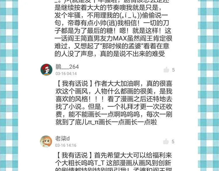 中奖公告 第4页