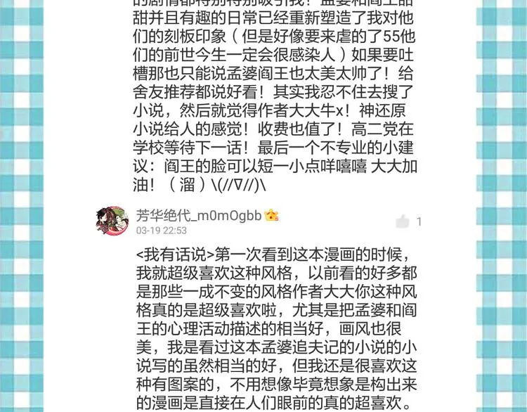 中奖公告 第5页