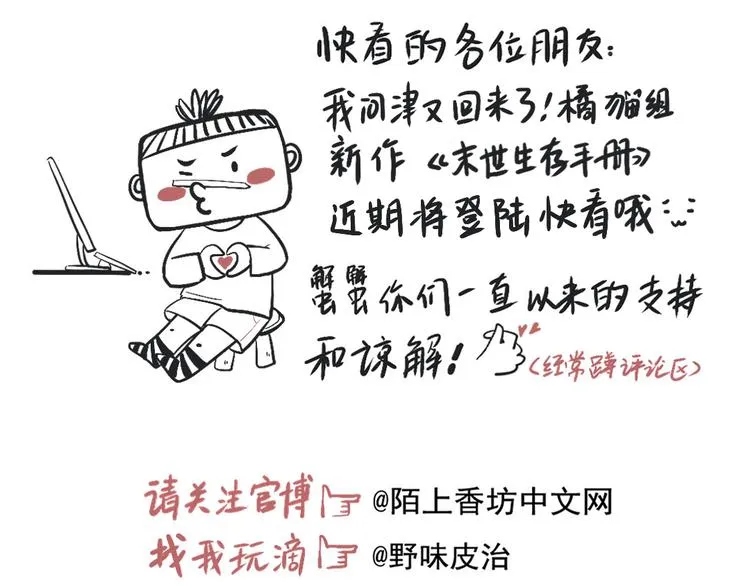 中奖公告 第8页