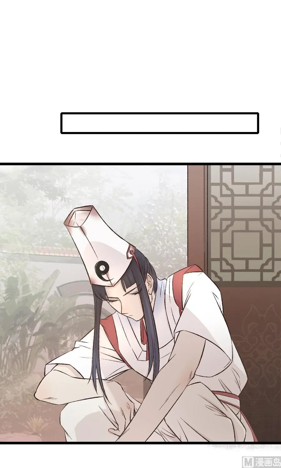 第27话 保命要紧 第2页