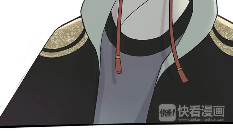 第1话 美艳的孟婆 第38页
