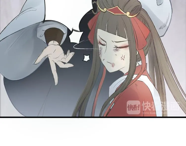 第12话 迟来的阎王 第49页