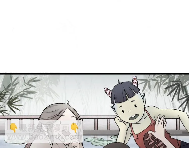 第20话 触不到的真相 第21页