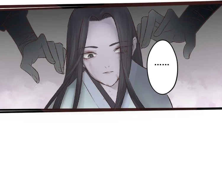 第20话 触不到的真相 第50页