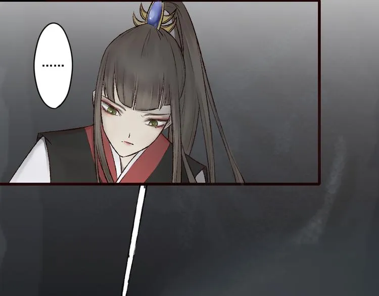 第20话 触不到的真相 第53页