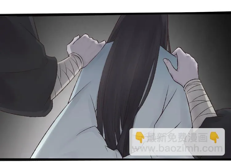 第20话 触不到的真相 第64页