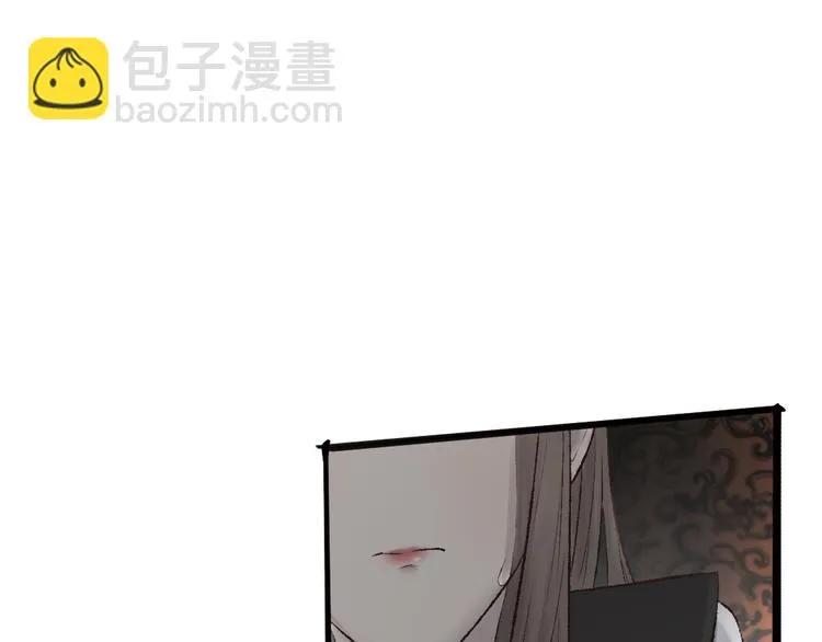 第20话 触不到的真相 第71页