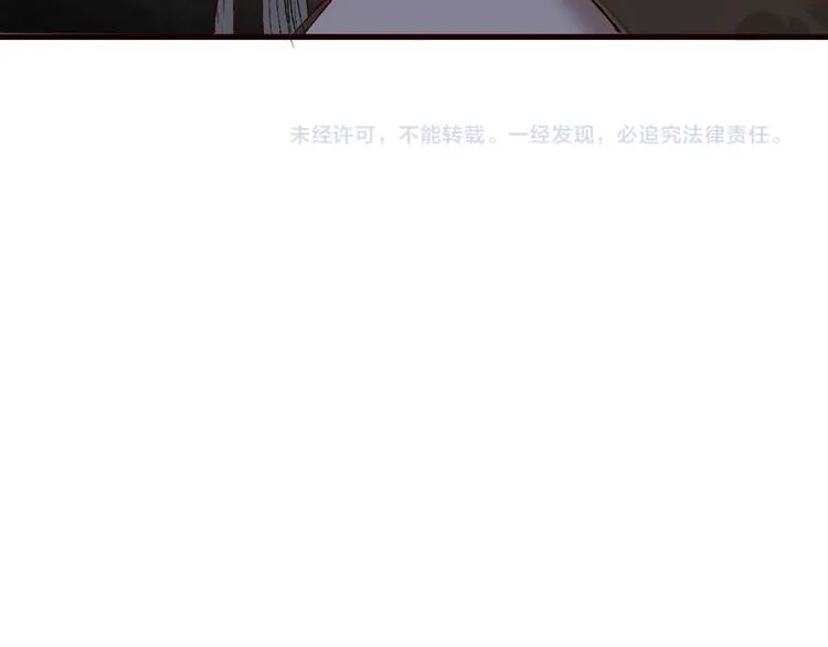 第20话 触不到的真相 第142页
