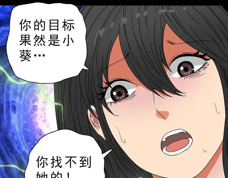 18-工伤！ 第38页
