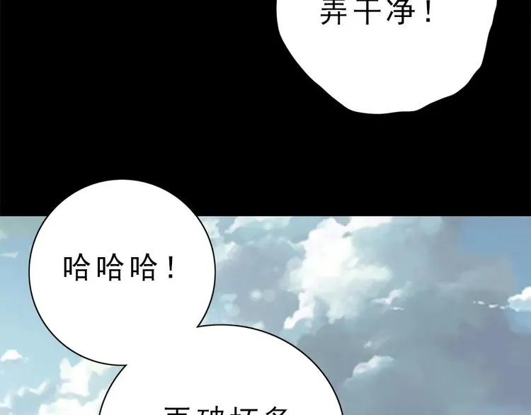 16-拼单！ 第25页