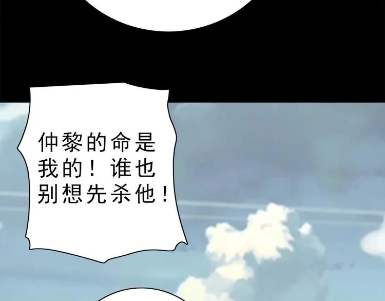 16-拼单！ 第29页