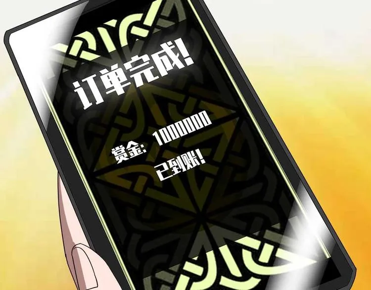 14-谢谢你！ 第90页