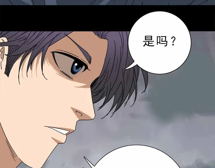 13-我们不该相遇！ 第22页