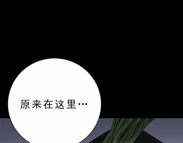 13-我们不该相遇！ 第67页