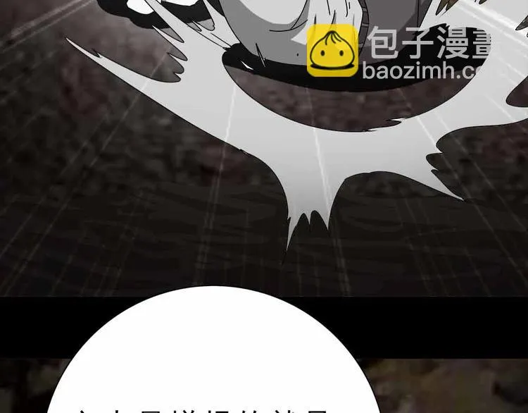 13-我们不该相遇！ 第75页