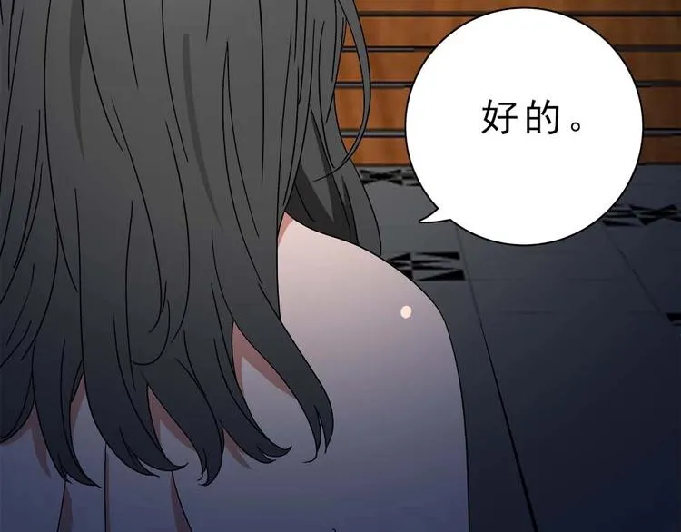 12-我真的低估你了！ 第15页