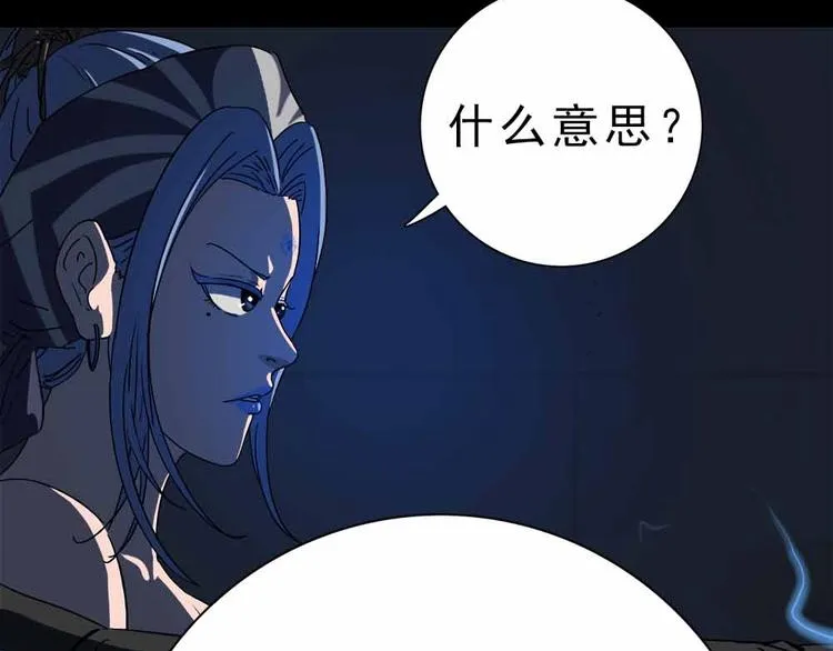 11-来得正好！ 第57页