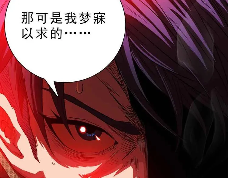 09-就想砍点东西！ 第4页