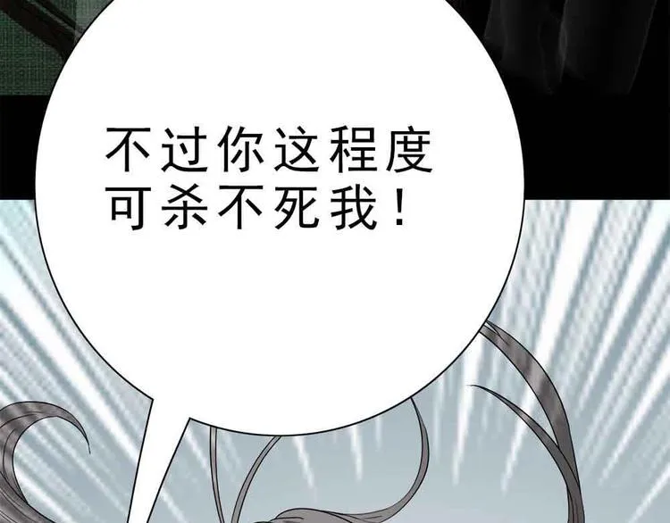 09-就想砍点东西！ 第6页