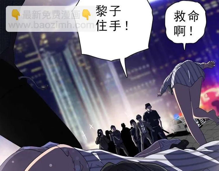 09-就想砍点东西！ 第92页