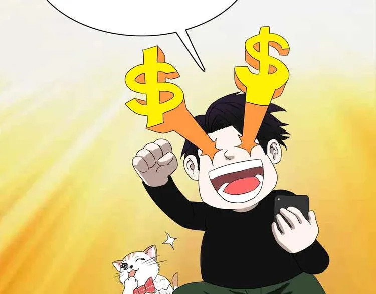 01-危机四伏！ 第67页