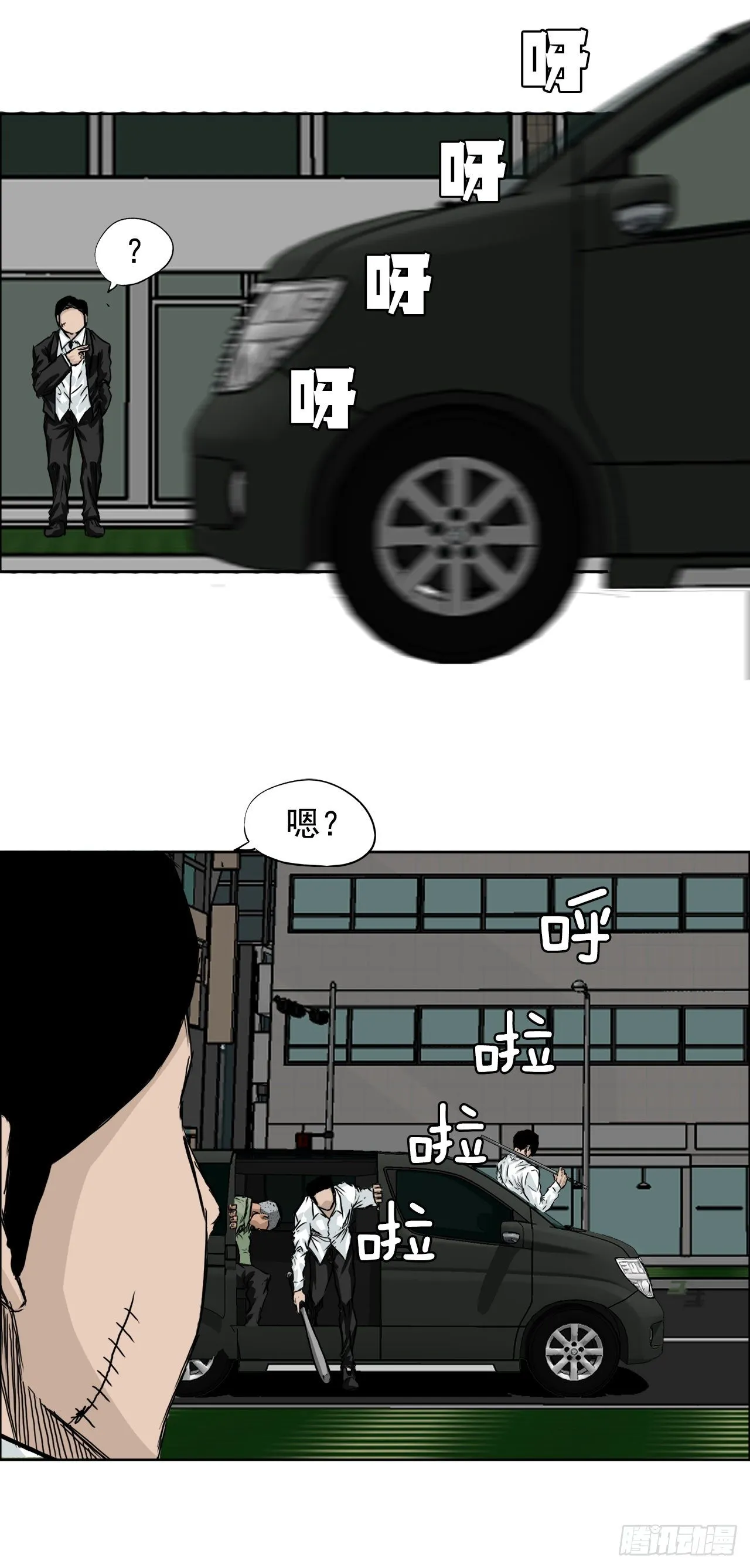 17.拳击馆分胜负 第2页