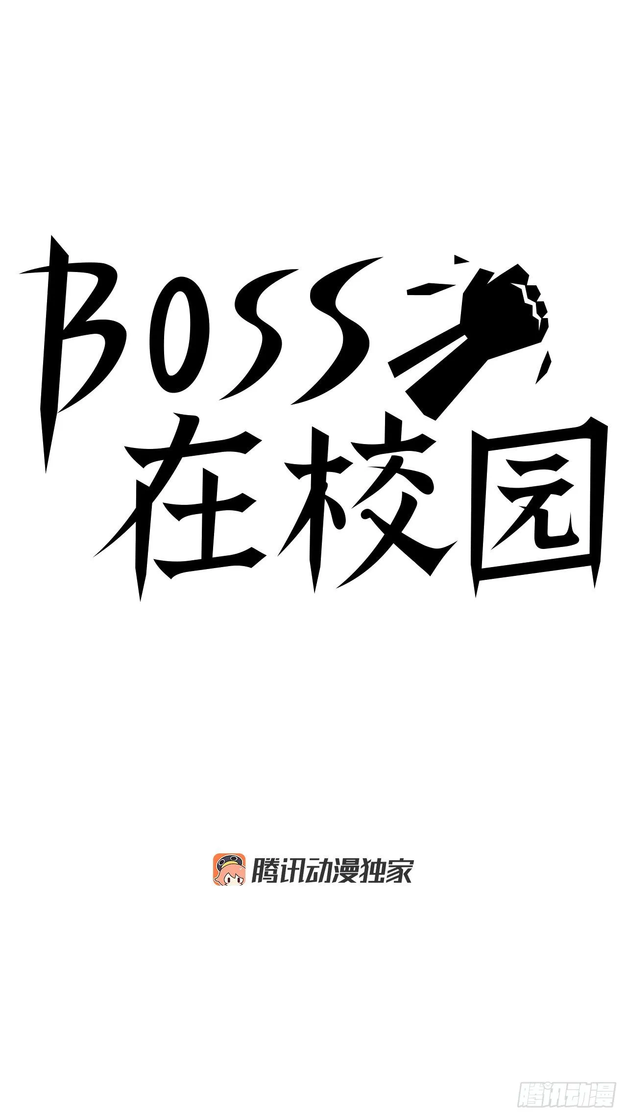 12.综合格斗胜负 第20页