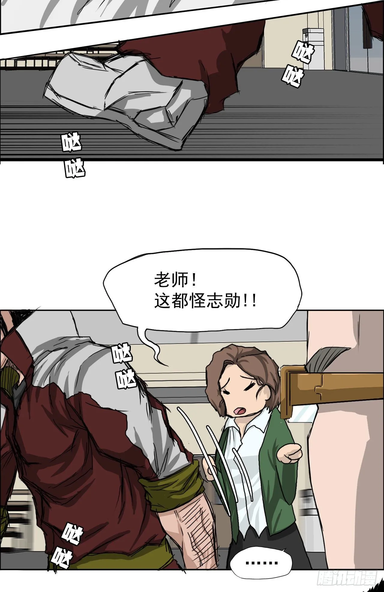 12.综合格斗胜负 第30页