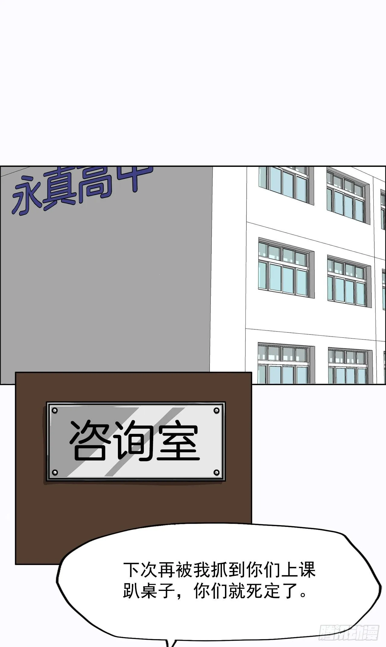 6.秋星辰vs张贤旭 第12页