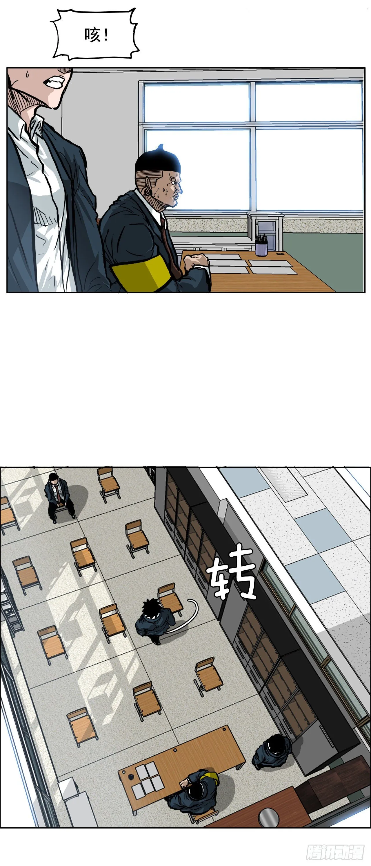 63.一触即发 第10页
