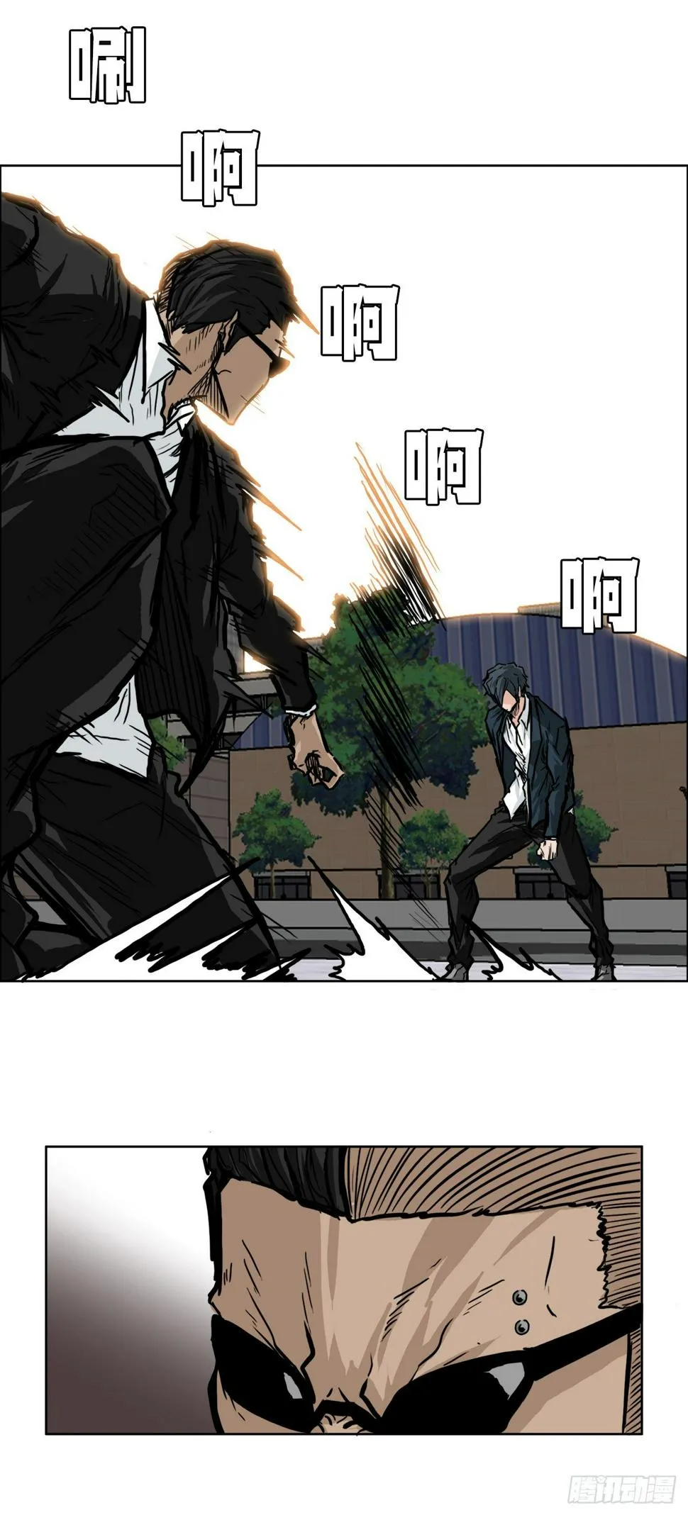 53.参见会长 第8页