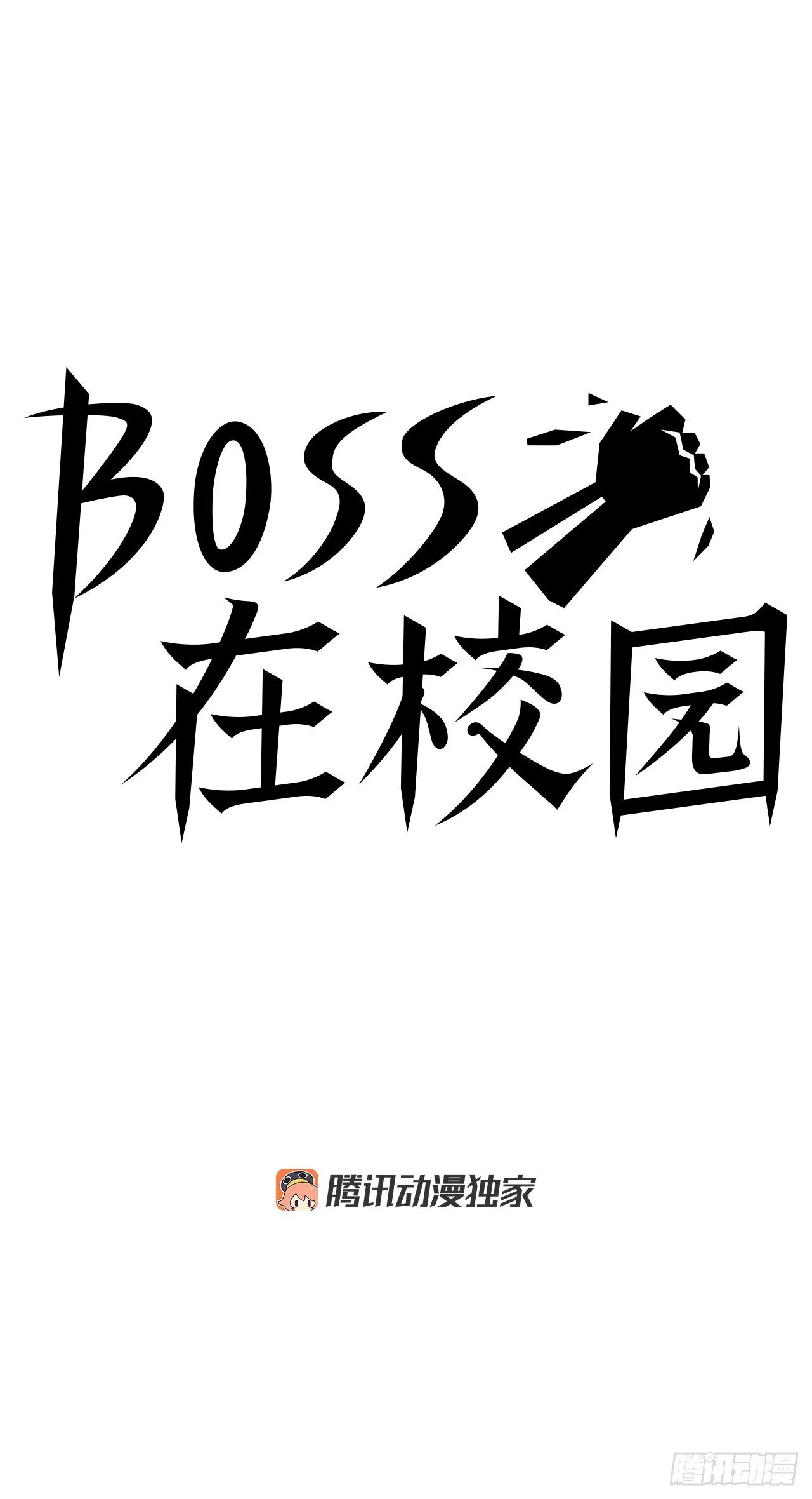 53.参见会长 第35页