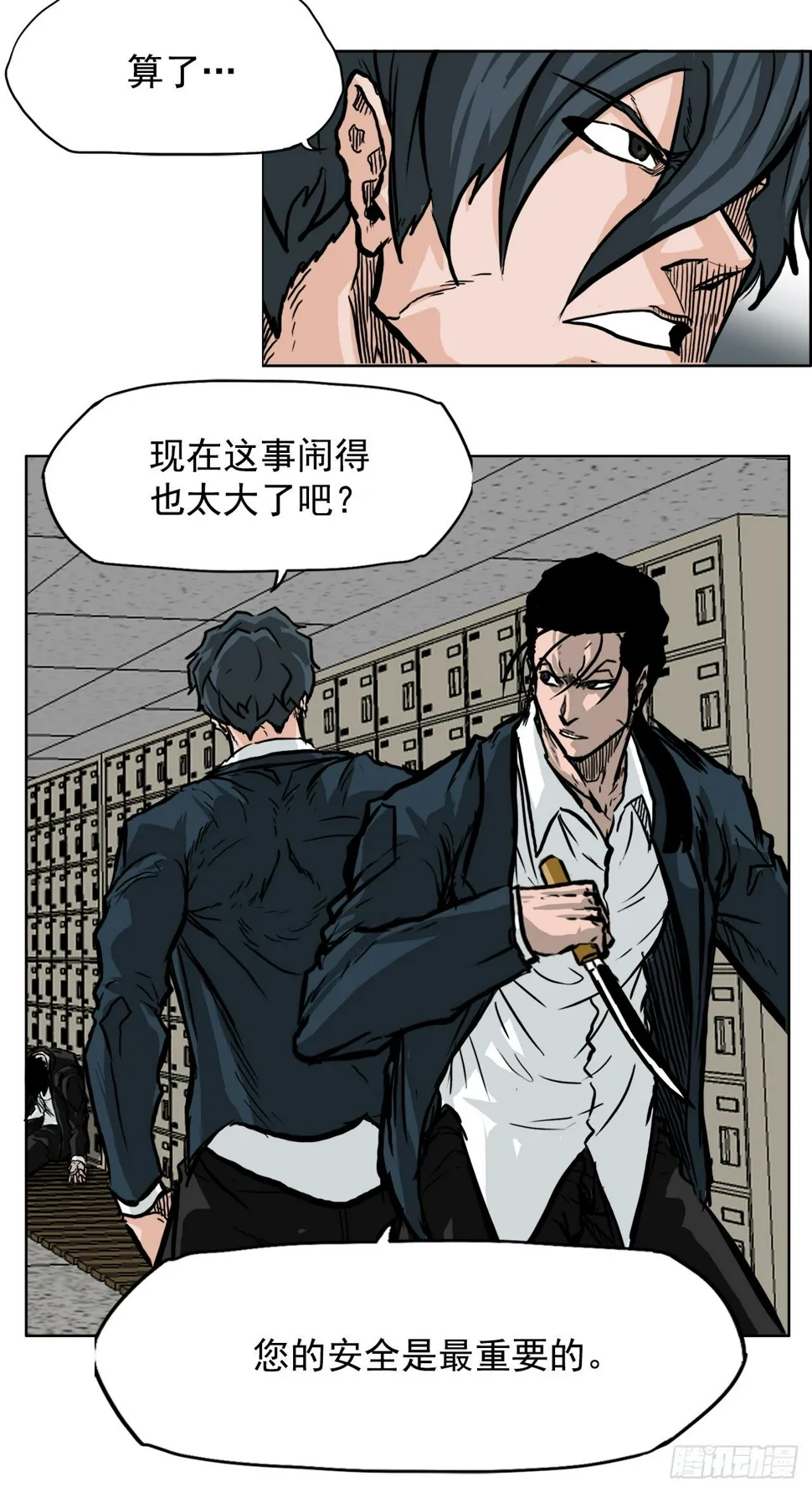 51.SUN SHINE集合 第7页