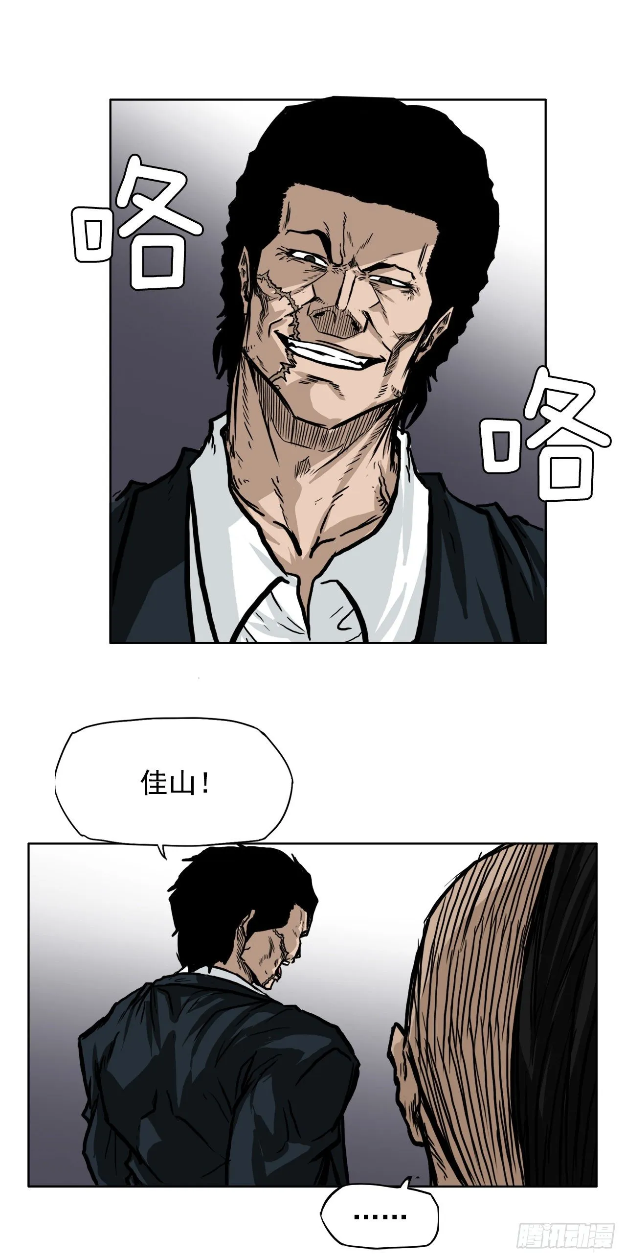 51.SUN SHINE集合 第33页