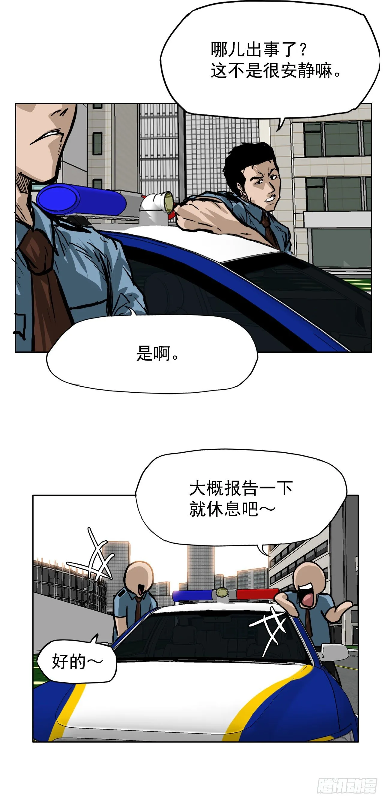 51.SUN SHINE集合 第43页