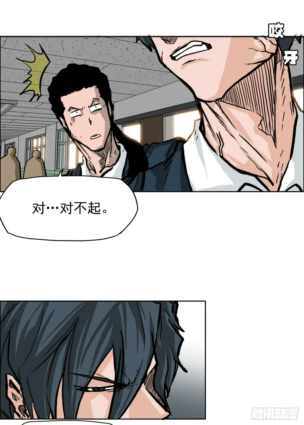 51.SUNSHINE集合 第6页