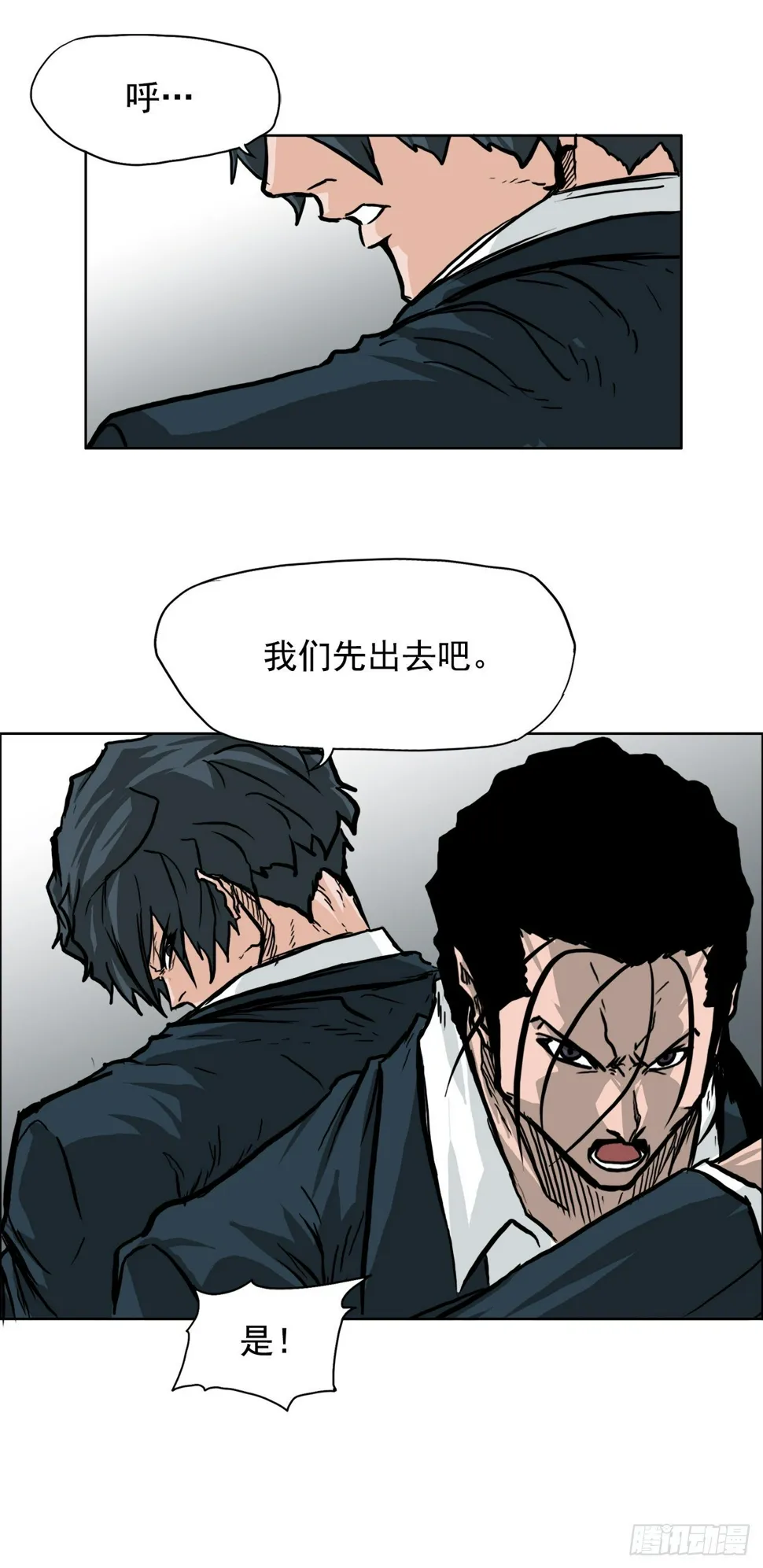 51.SUNSHINE集合 第8页