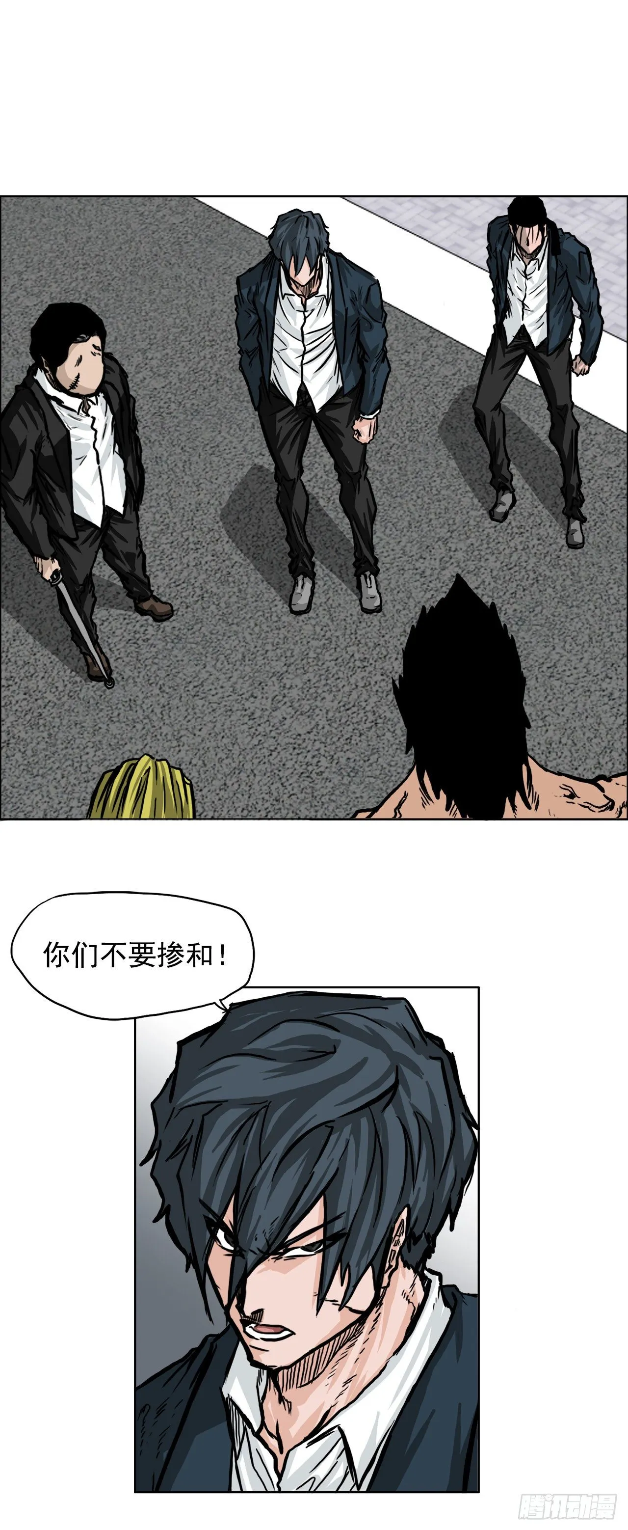 51.SUNSHINE集合 第23页