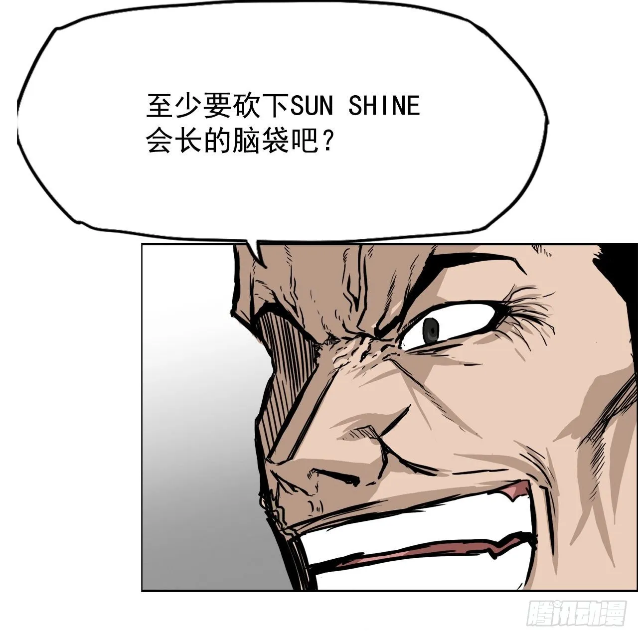 51.SUNSHINE集合 第30页