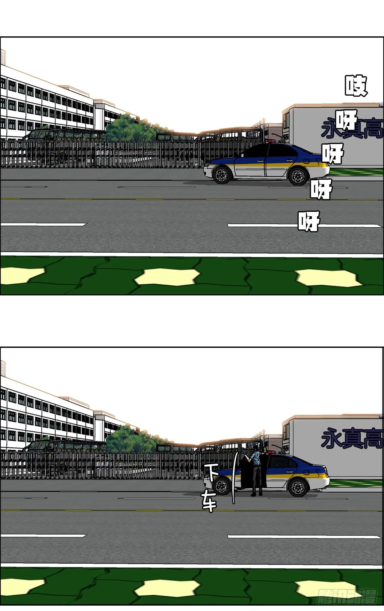 51.SUNSHINE集合 第42页