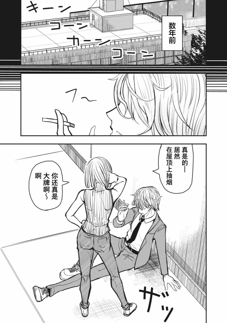 连载版43 第6页