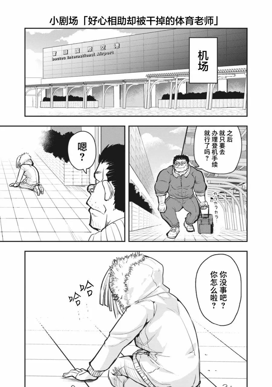 连载版52 第12页