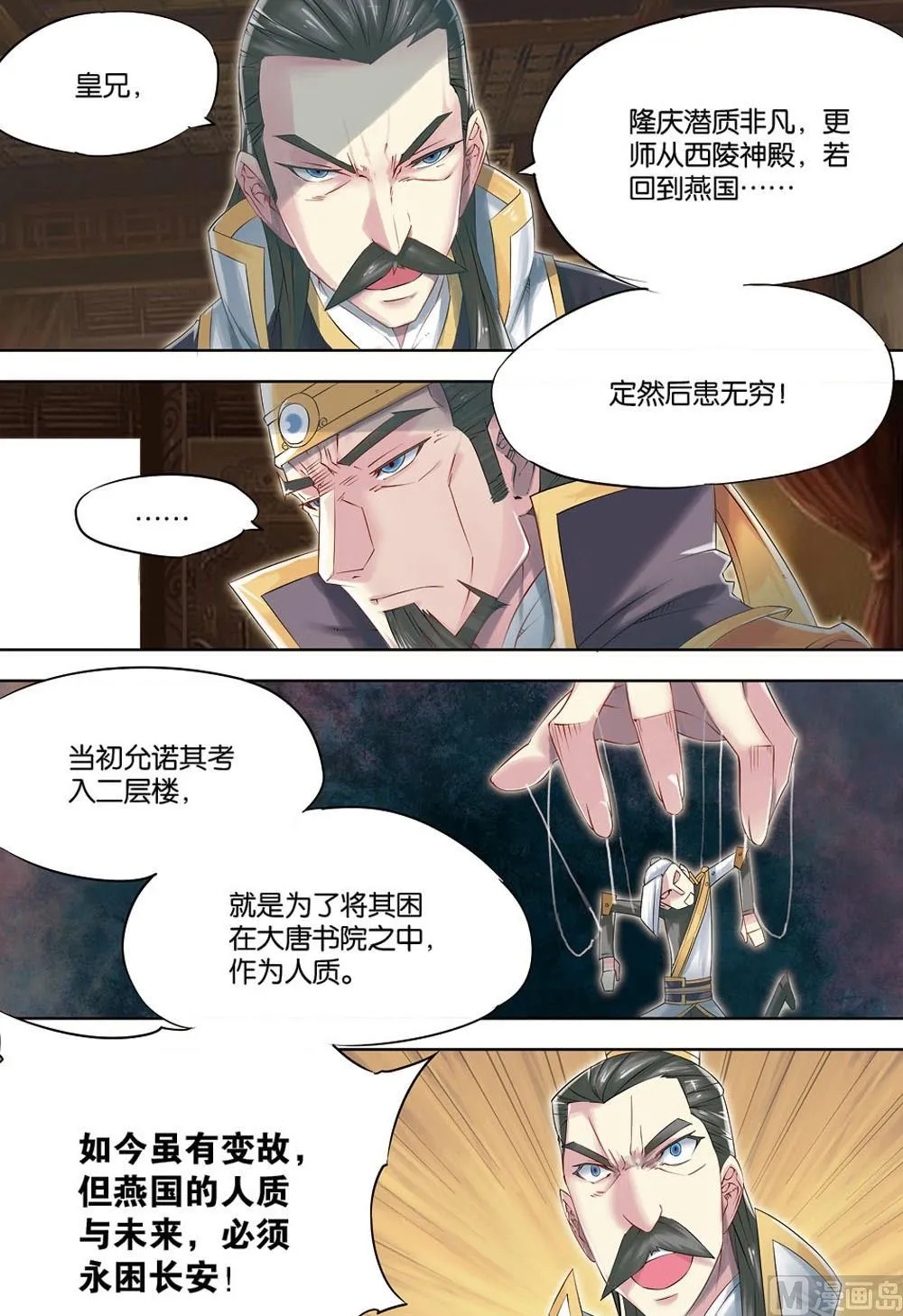 第63回 第1页