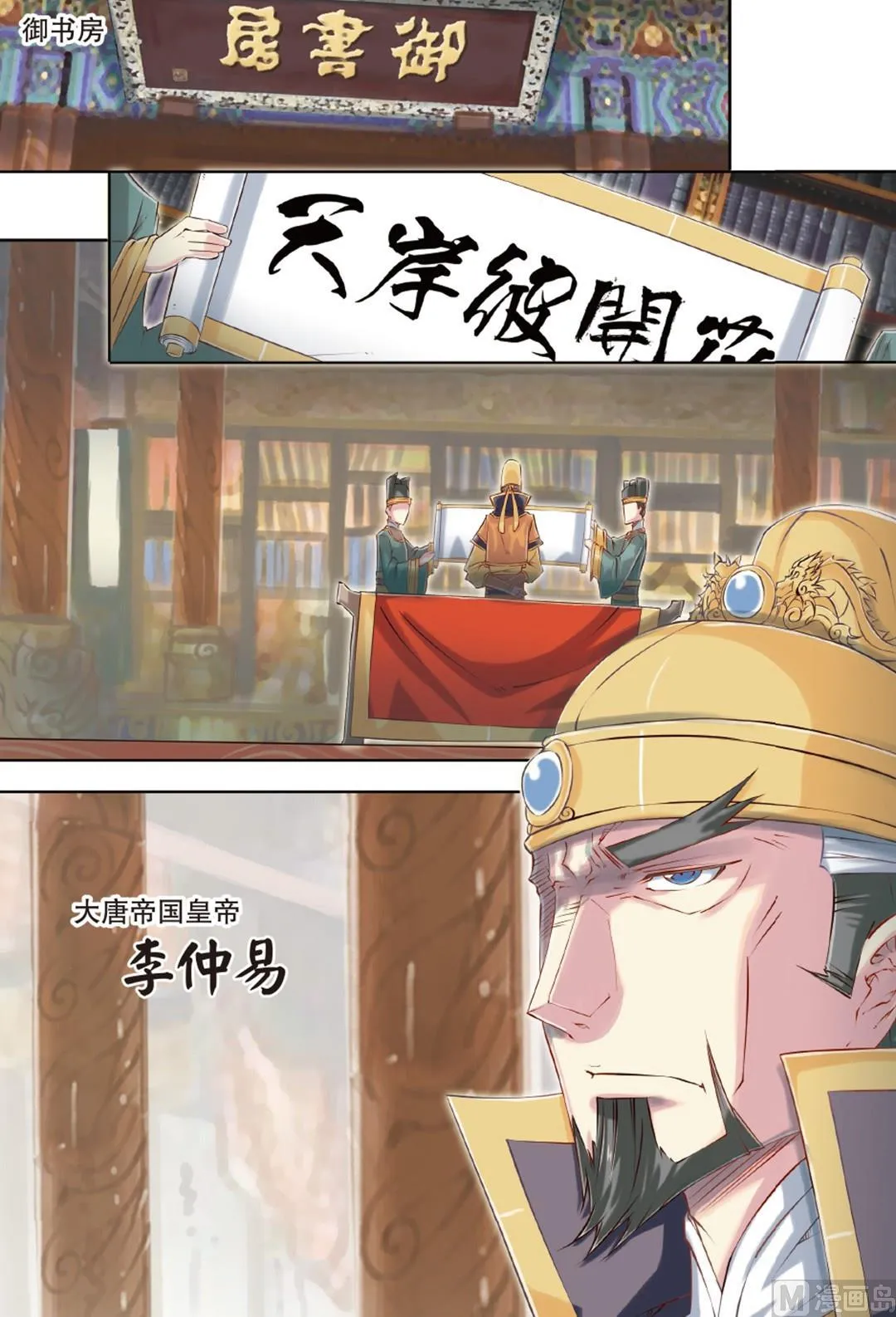 第59回 第1页