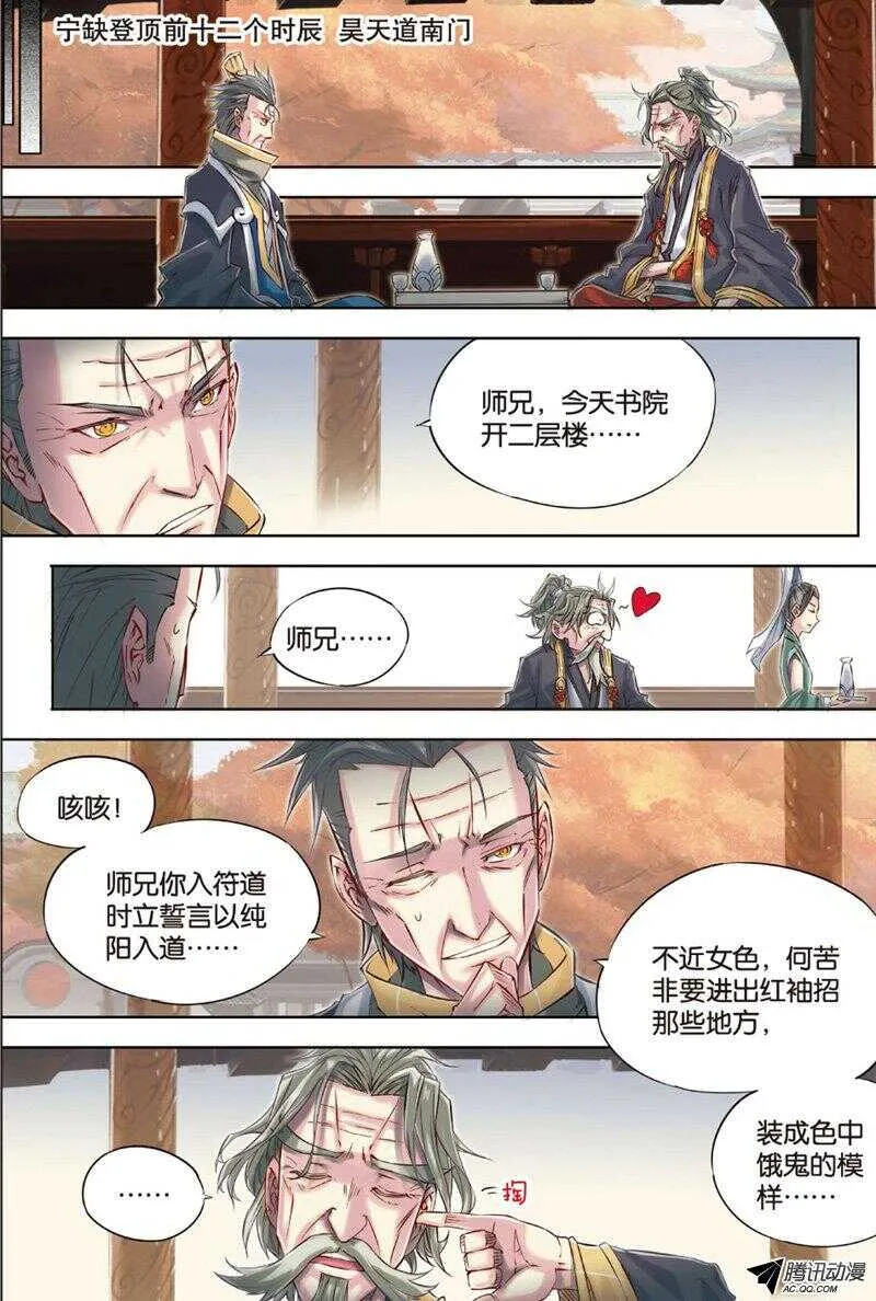 第52回 上 第1页