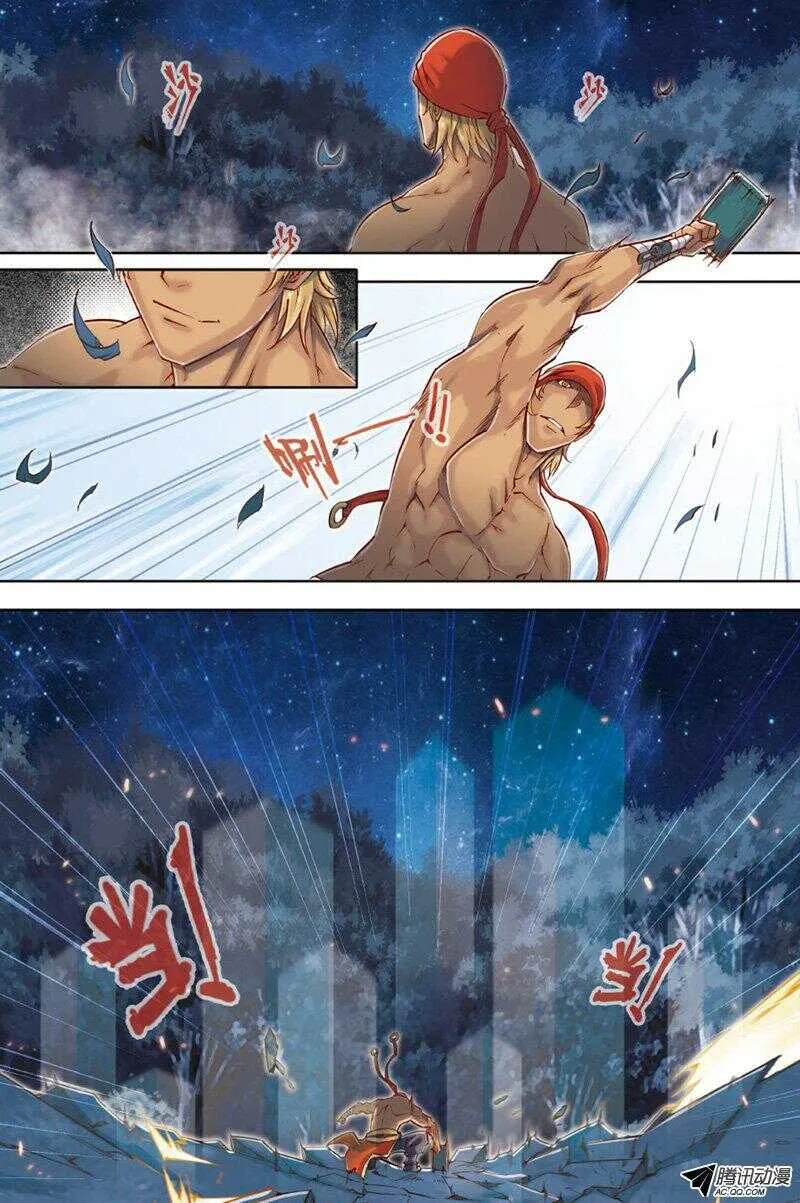 第52回 上 第8页