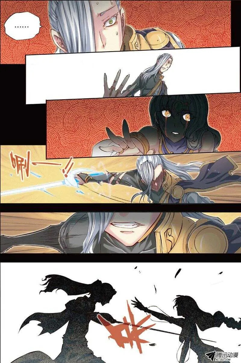 第50回 下 第4页