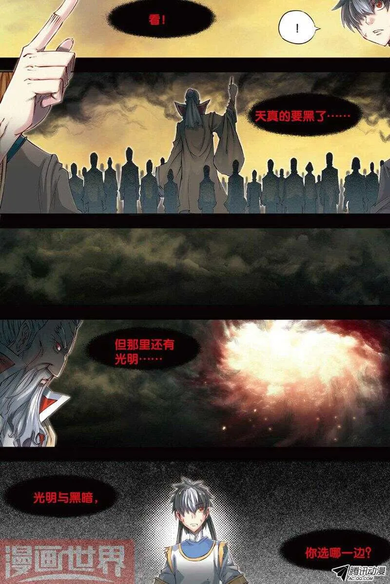 第50回 下 第8页