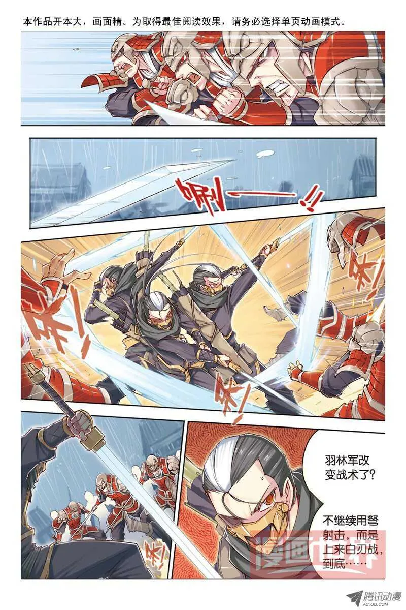 第14回 上 第2页